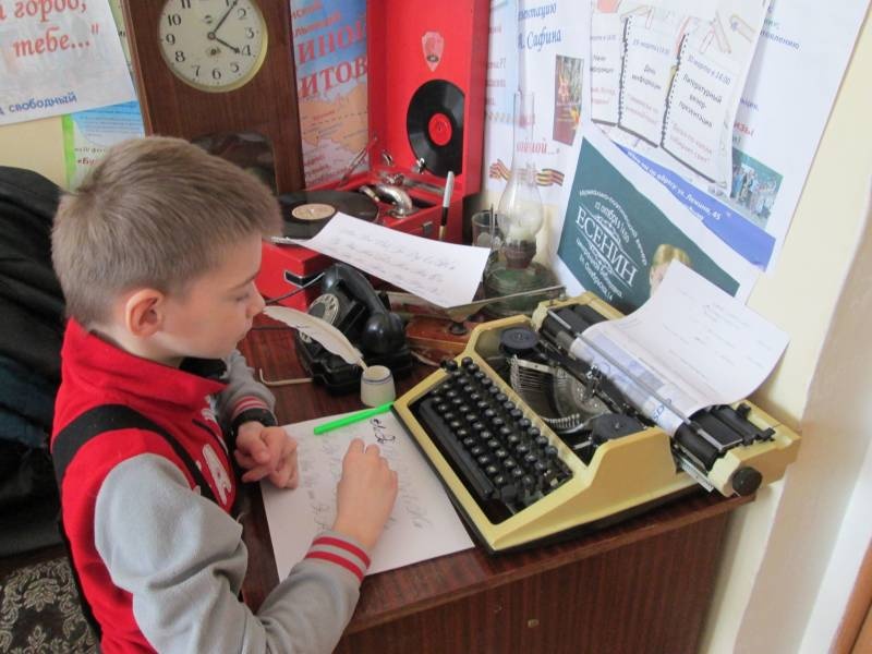 Музей книги и библиотека.24.03.2018142233