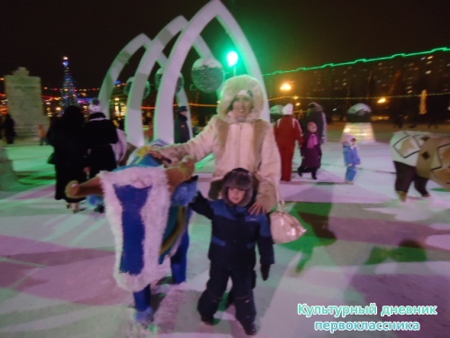 Новогодние каникулы в Набережных челнах17510