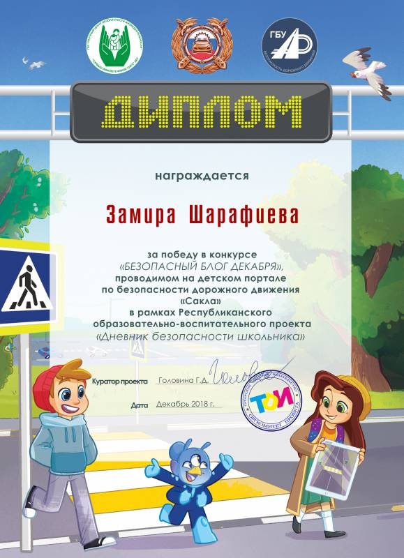 Замира Шарафиева 5