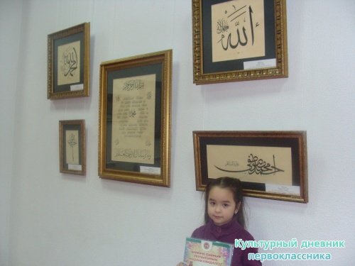 Музей истории города8897