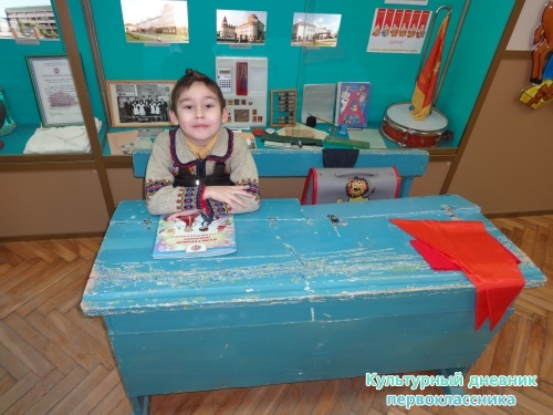 Краеведческий музей г.Альметьевск17016