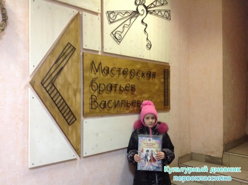 Искусство Эбру16593