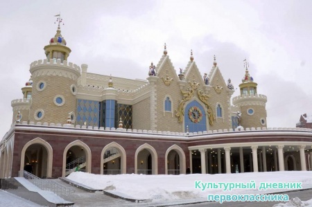 кукольный театр9565