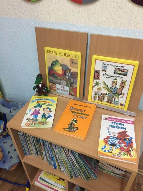 Детская библиотека Чистополь110449
