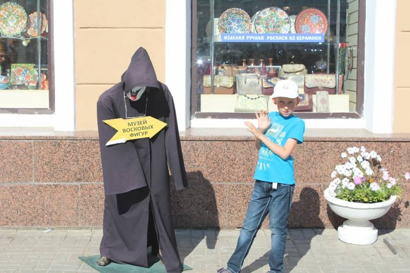Любимая ул.Баумана127542