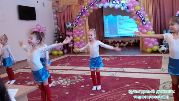 мои мероприятия