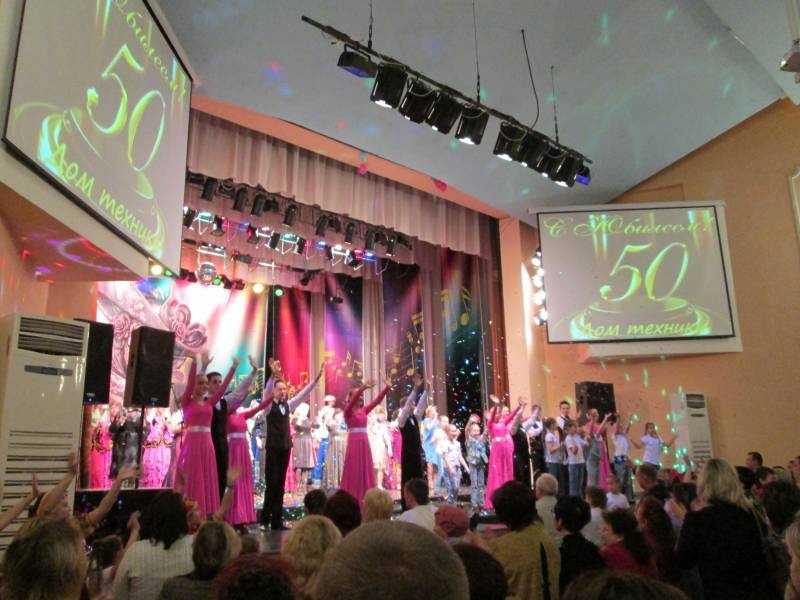 Я на юбилее Дома Техники. Продолжение.127303