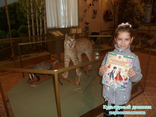 Туган як музее2257
