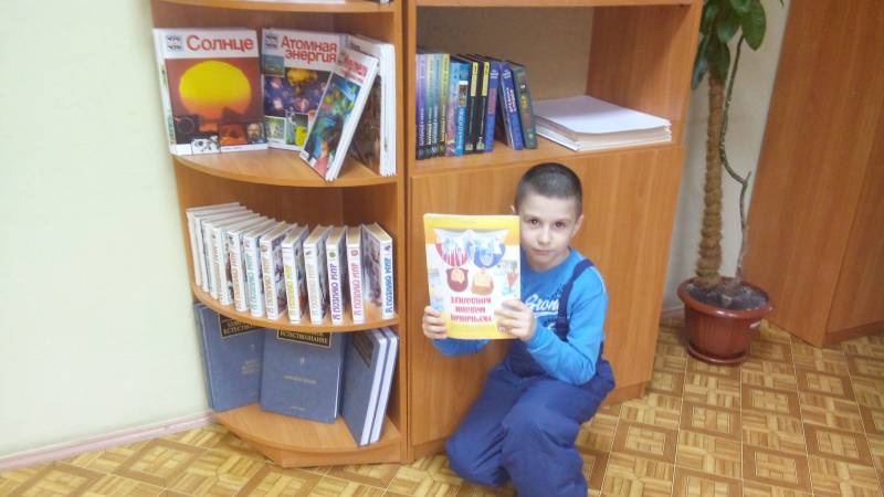 Выставка "Книга источник знаний".94221