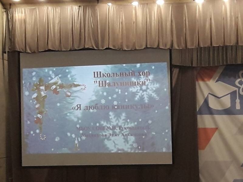 Рождественский концерт.  Детский университет. Казань.130371