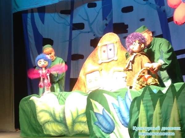 Кукольный23836