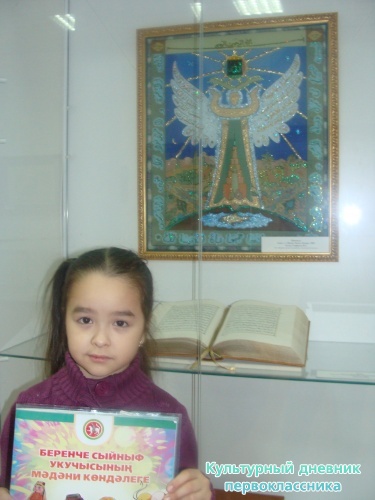 Музей истории города8903