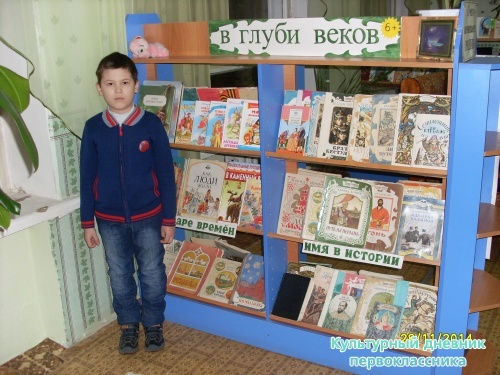 Книги наши друзья