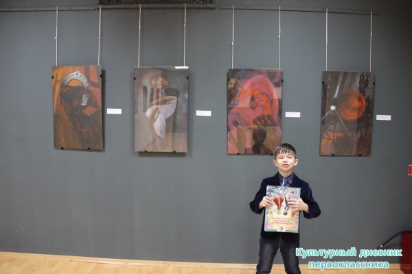 выставка24702