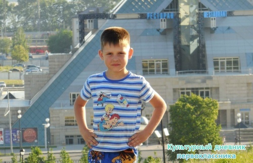 в городе Кзань6525