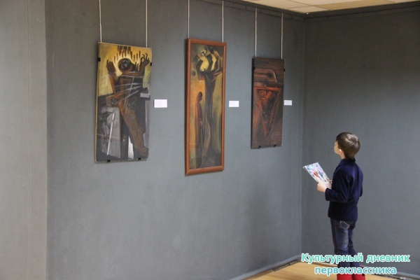 выставка24706