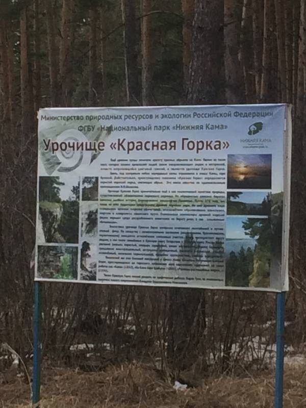 Красная горка144940