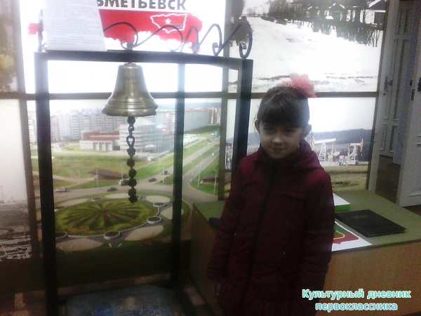 краеведческий музей27831