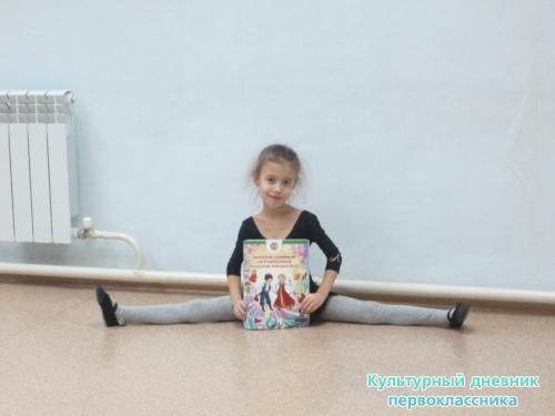 мои занятия3633
