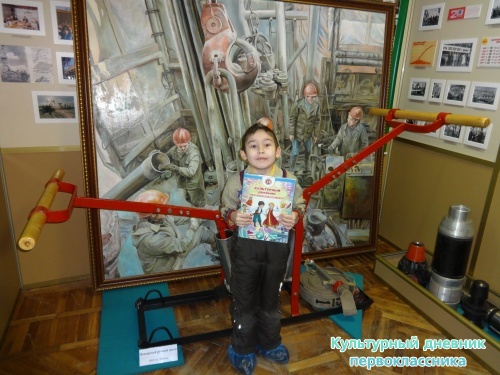 Краеведческий музей г.Альметьевск17014