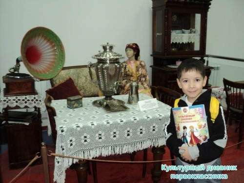 Музей истории города.7913