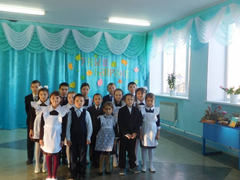 уныш бэйрэме180527