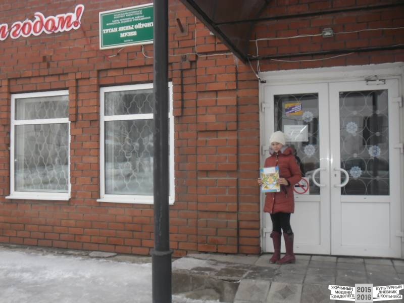 Краеведческий музей города Бавлы36270