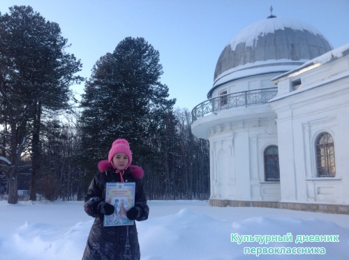 Елка в Планетарии