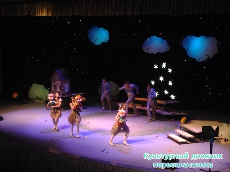 Хрюмюзикл24105