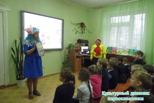 Мы в центральной детской библиотеке .JPG