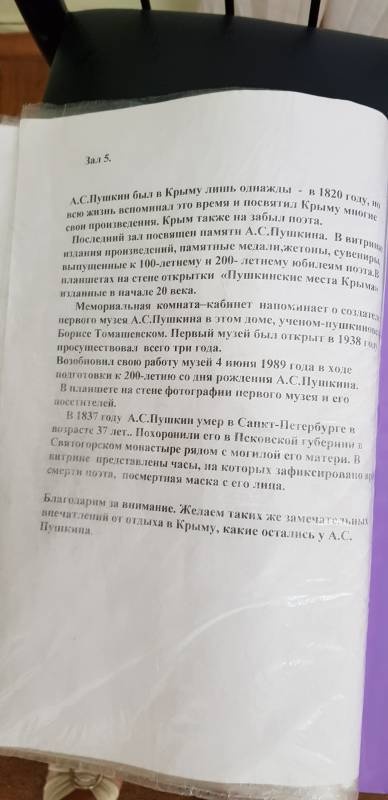 20180816_171203