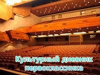 Театр имени Г.Камала9494