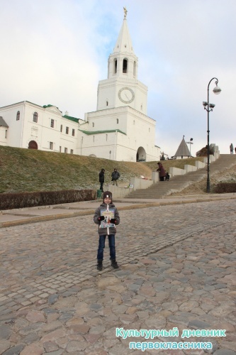 Казанский Кремль
