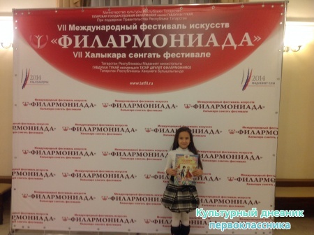 Филармония12649