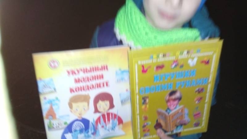 ЦДБ им. Г.Тукая 8.11.17г.92849