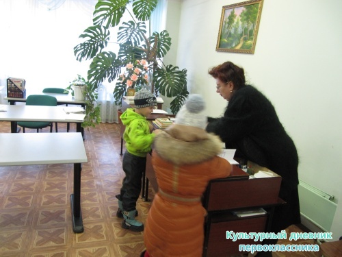 сельская библиотека