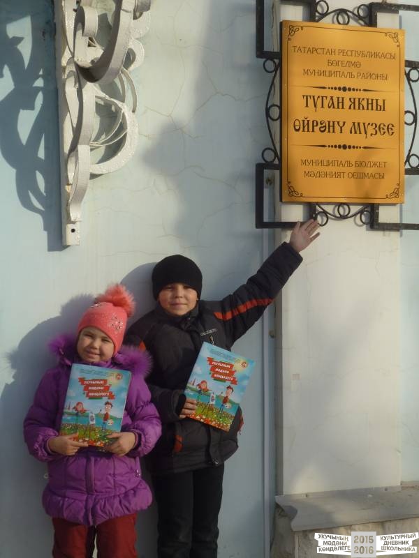 Краеведческий музей