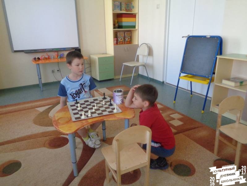 Занятия по шахматам и шахматный турнир 16.JPG