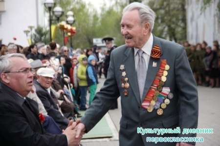 День Победы!!!!!!!!!!!29294