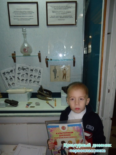 Ульяновский краеведческий музей имени И.А.Гончарова11904