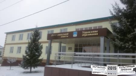 26 ноября 2016 год42653