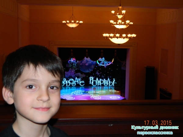 Созвездие йолдызлык в Аксубаево