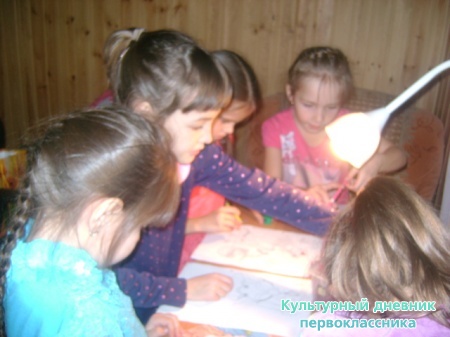 я и мои подруги
