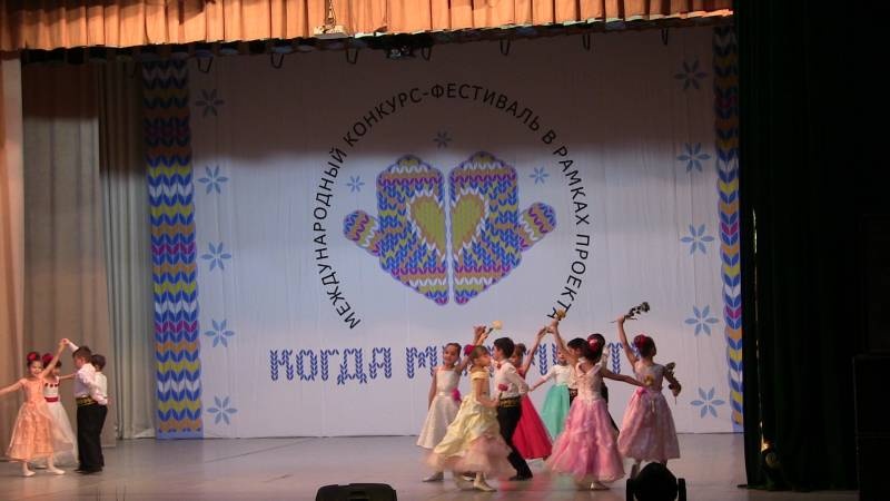 Фестиваль-конкурс "Когда мы вместе!"122954