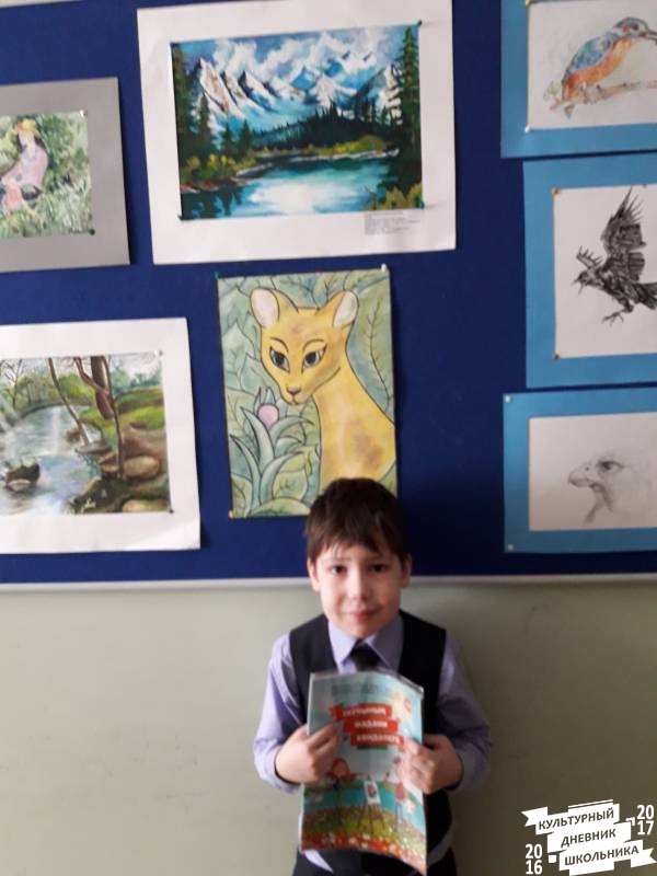 Выставка творческих работ "Мы все в ответе за нашу планету". Художественная школа.64366