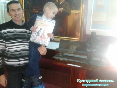 Экскурсия по Ленинскому мемориалу14768