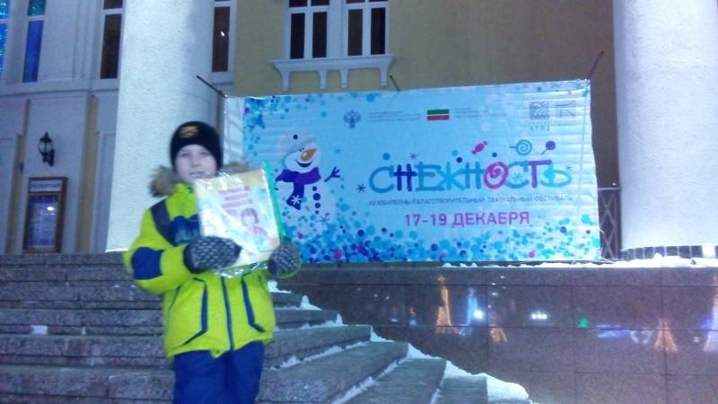 Фестиваль "Снежность". Драмтеатр. 19.12.17г.131121