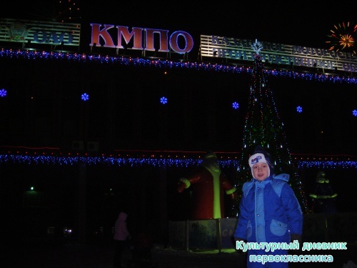 Я в г.Казань9687