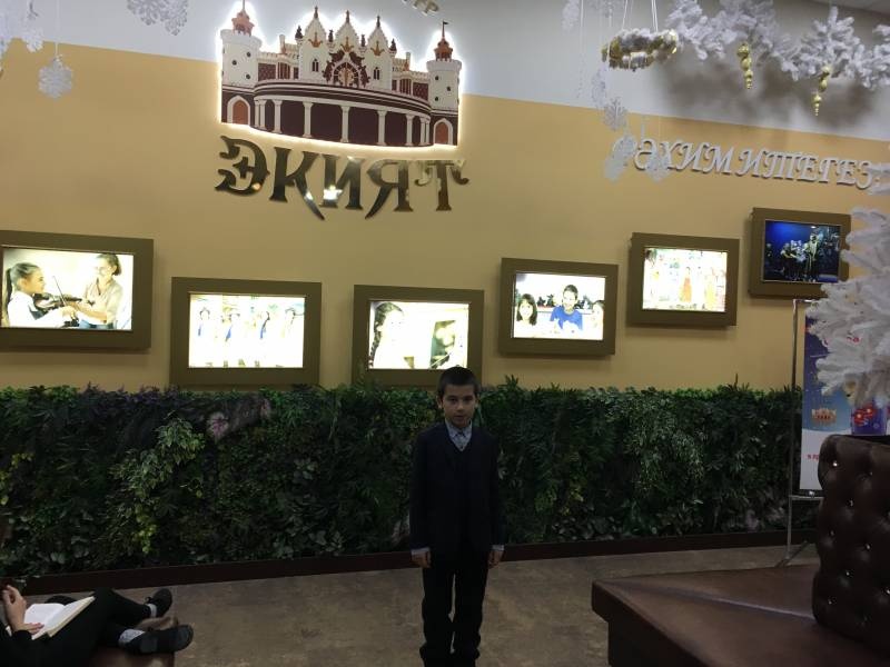 Кариев+"Әкият"117081