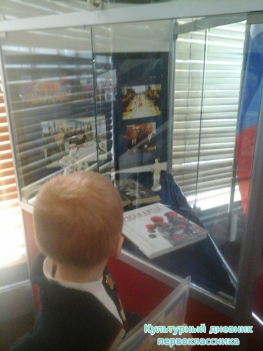 Экскурсия по Ленинскому мемориалу16424